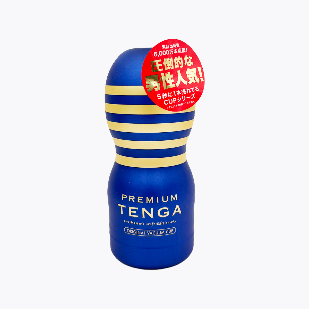 PREMIUM TENGA VACUUM CUP 真空杯頂級型