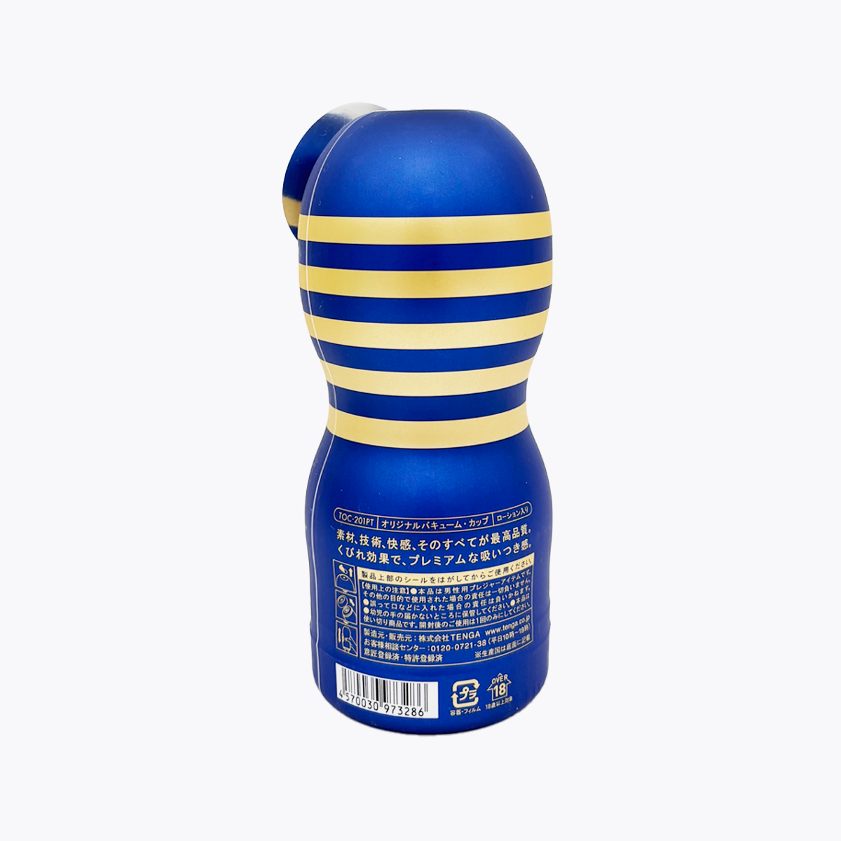 PREMIUM TENGA VACUUM CUP 真空杯頂級型