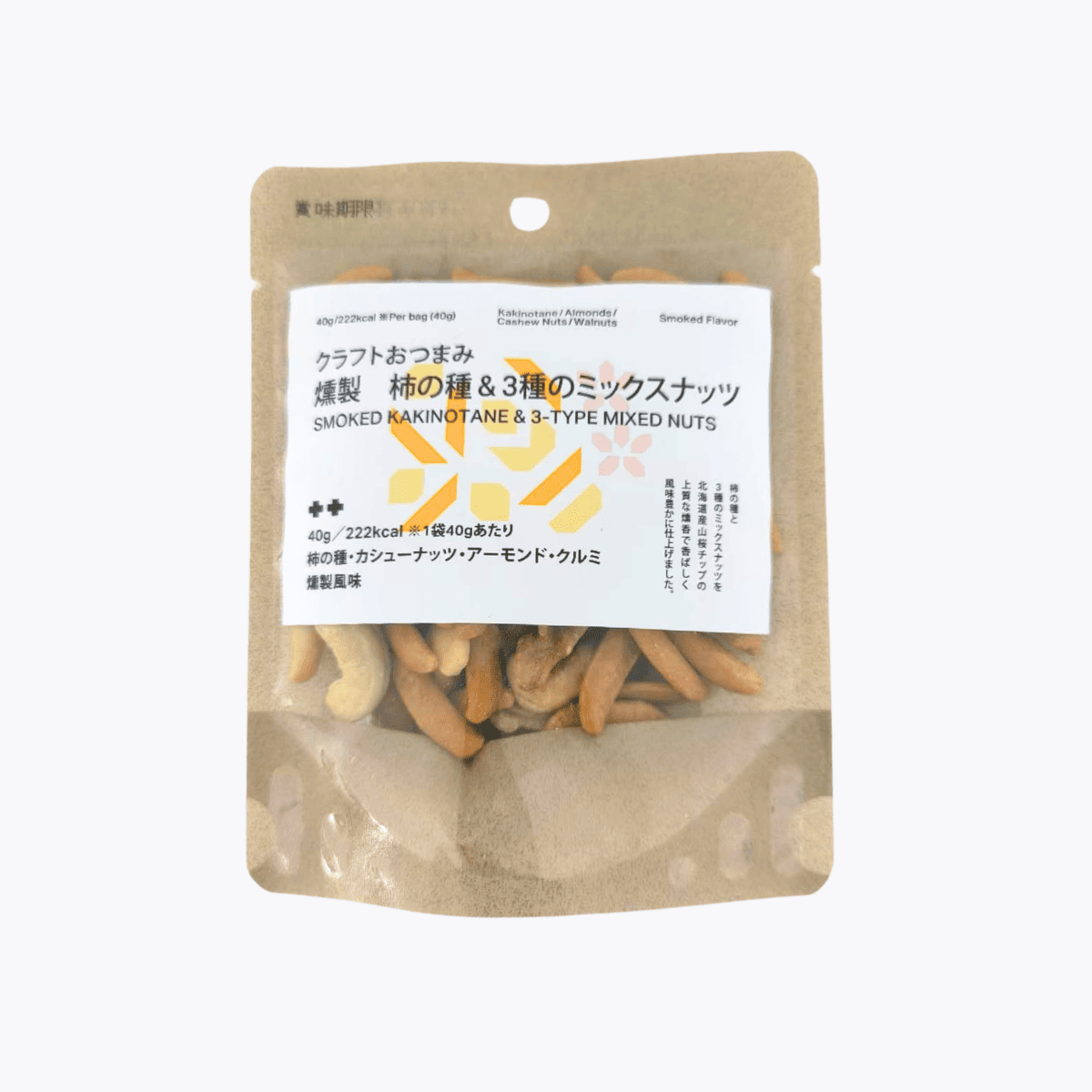 札幌藥妝 Craft 下酒零食 煙燻柿種米果&綜合堅果 40g