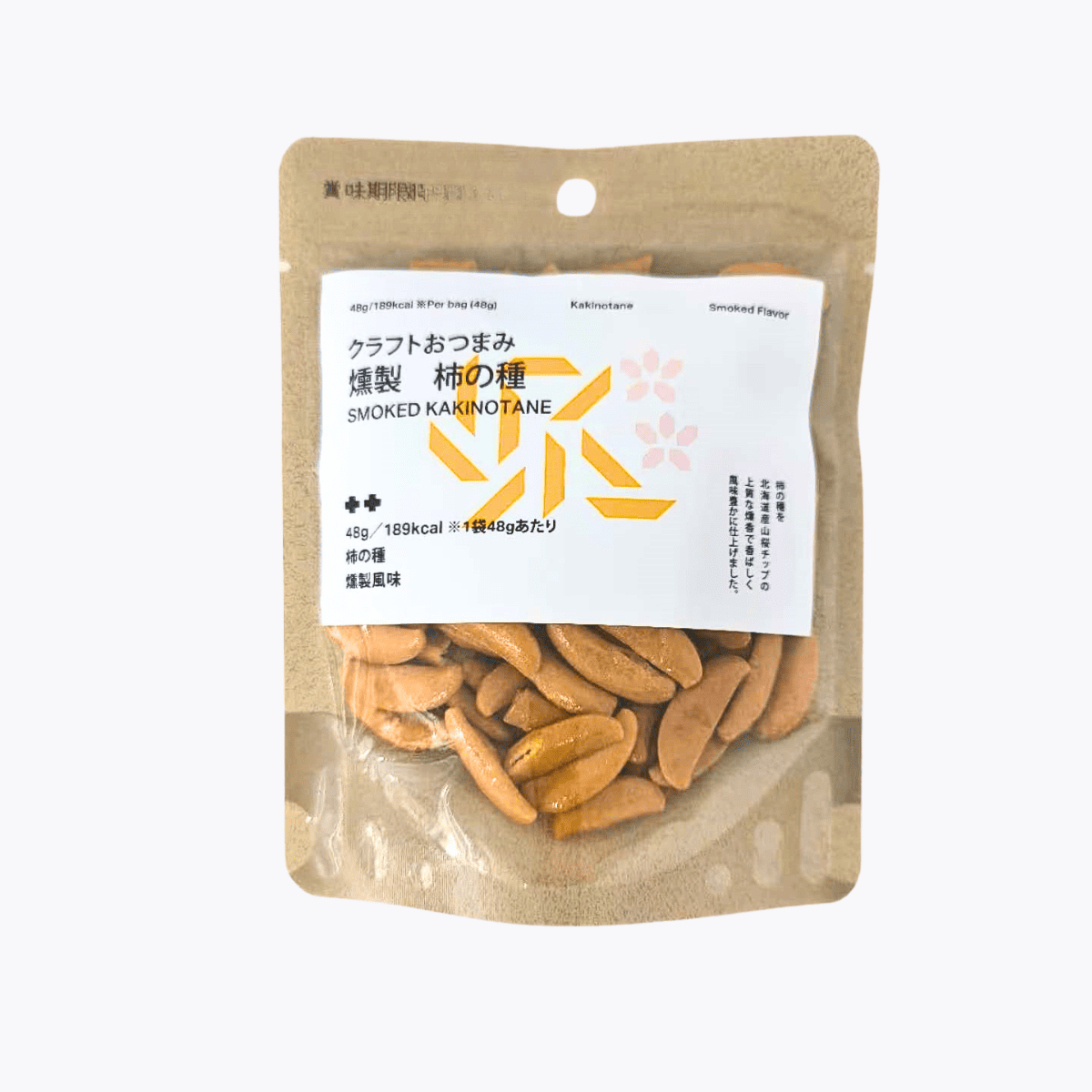 札幌藥妝 Craft 下酒零食 煙燻柿種米果 48g