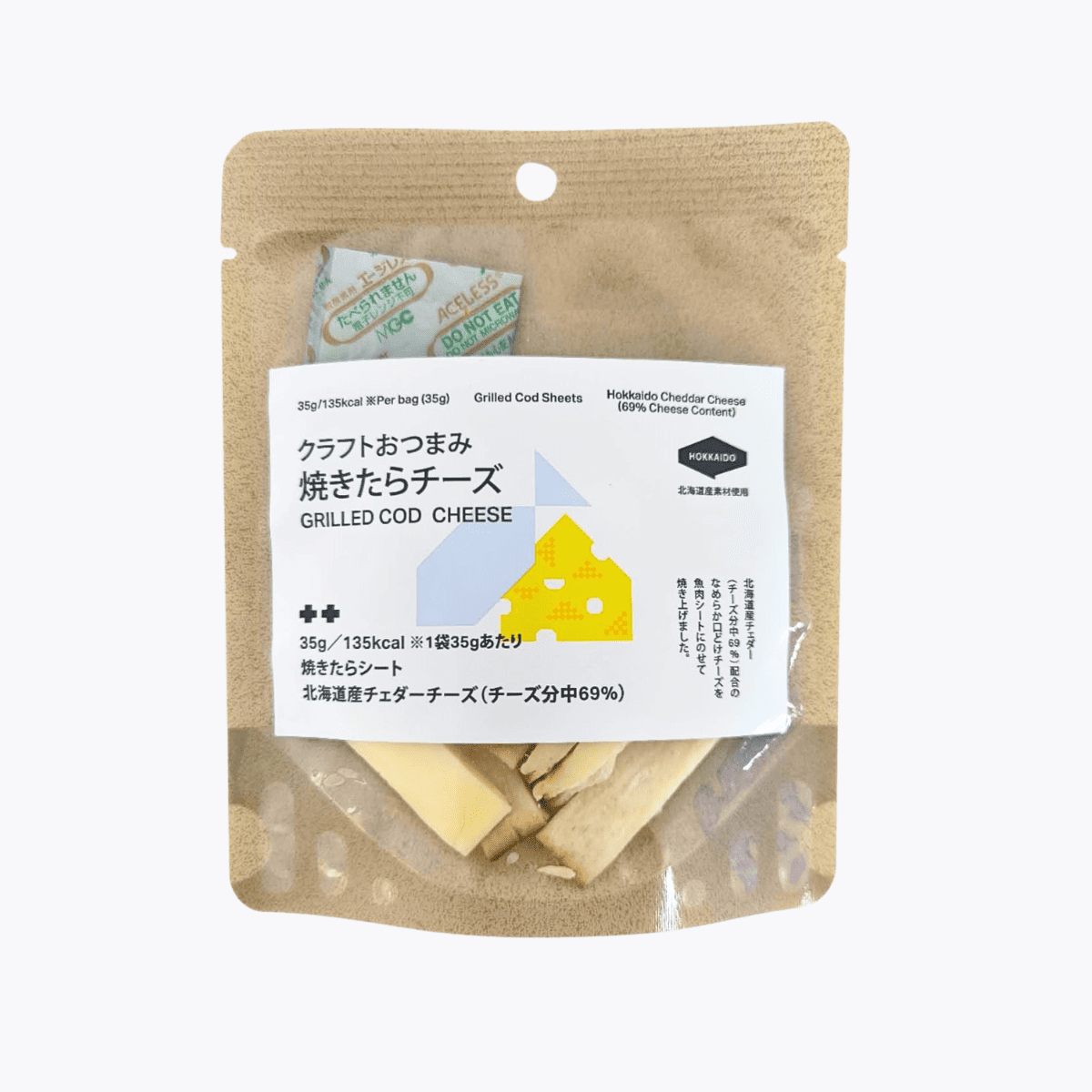 札幌藥妝 Craft 下酒零食 北海道切達起司烤鱈魚 35g