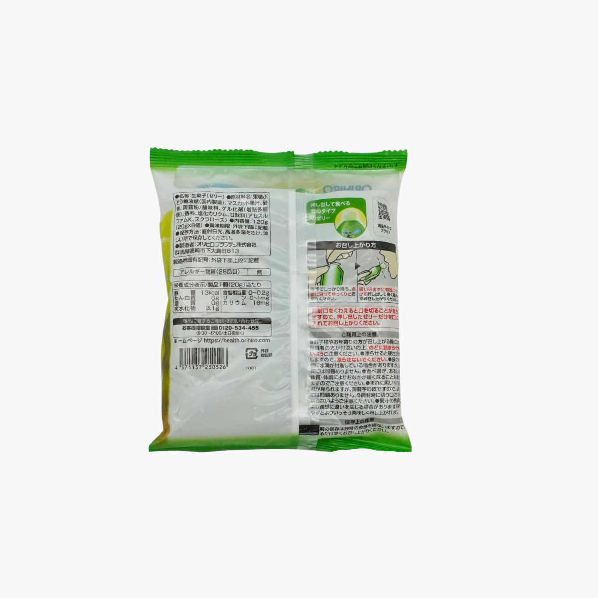 ORIHIRO 擠壓式蒟蒻果凍 麝香葡萄口味 120g(20g×6入)