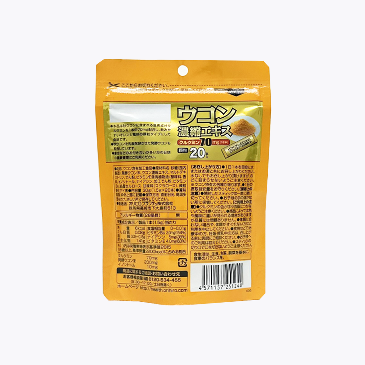 Orihiro 解酒護肝 濃縮薑黃萃取精華 顆粒 1.5g×20包