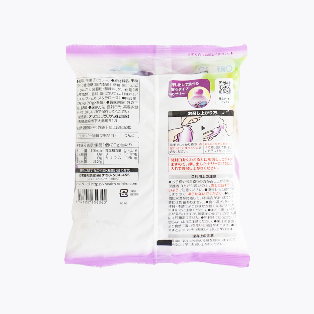 ORIHIRO 擠壓式蒟蒻果凍 葡萄味 20g×6袋