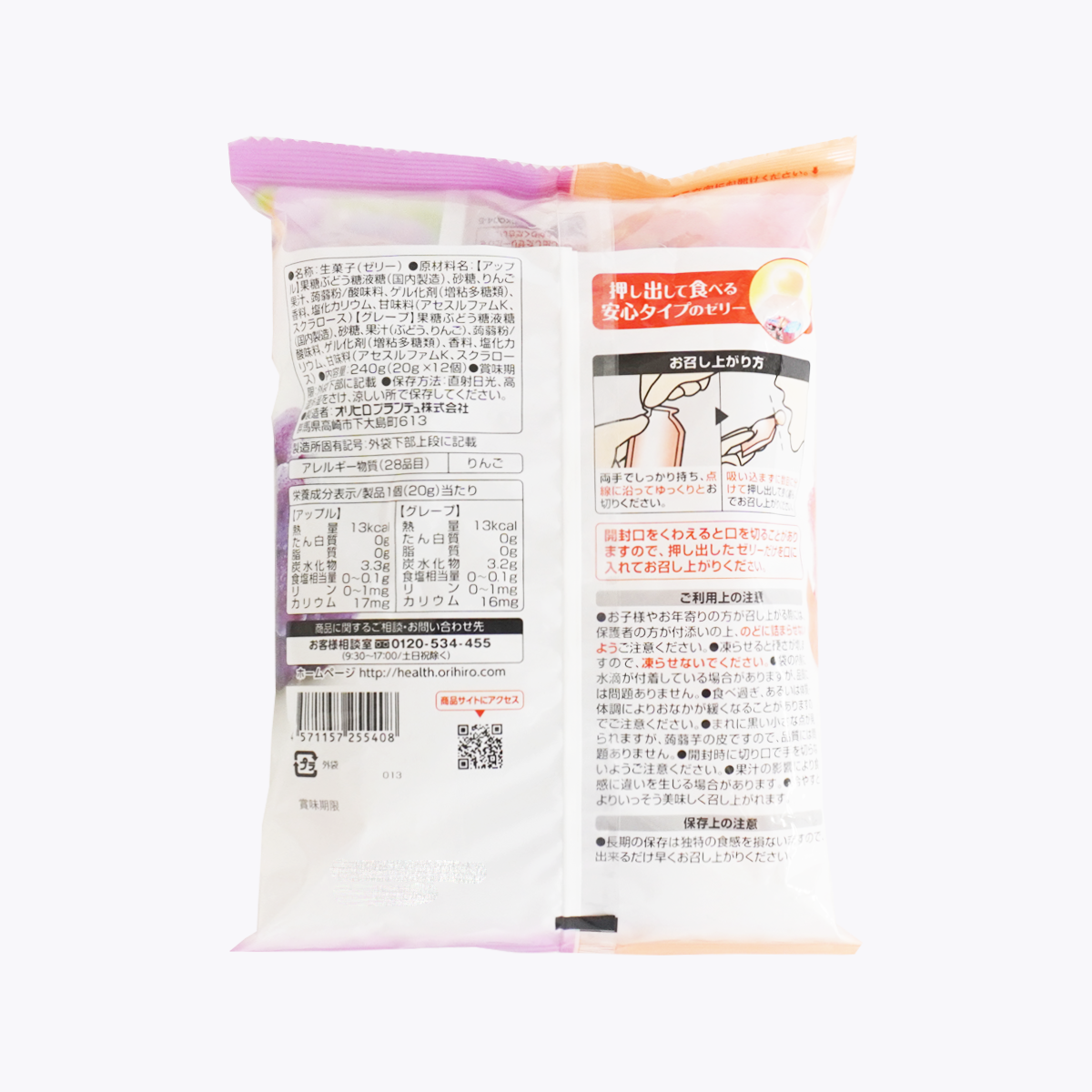 ORIHIRO 擠壓式蒟蒻果凍 蘋果+葡萄味 20g×12袋