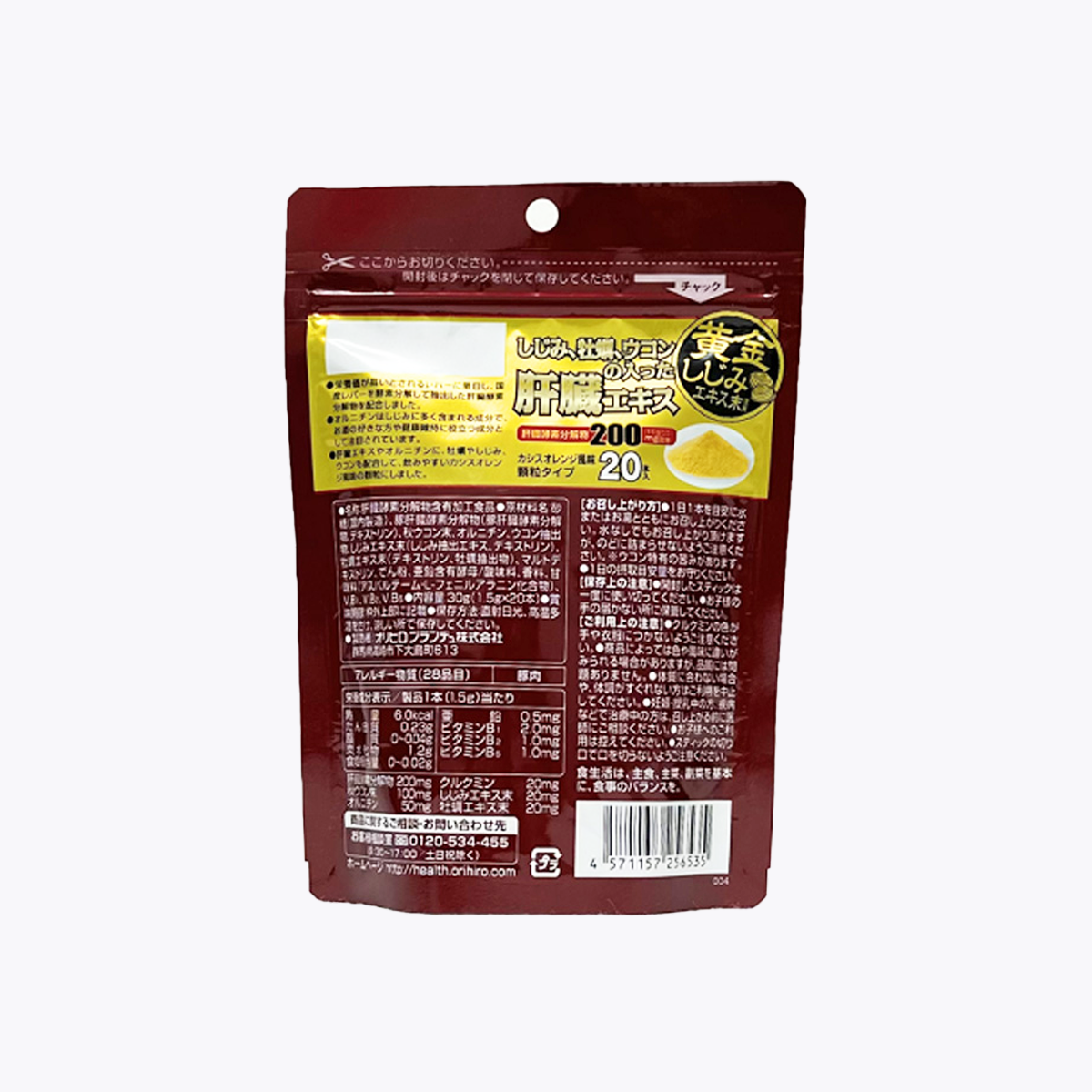 ORIHIRO 解酒護肝 蜆牡蠣薑黃護肝精華 顆粒 20包 20日分