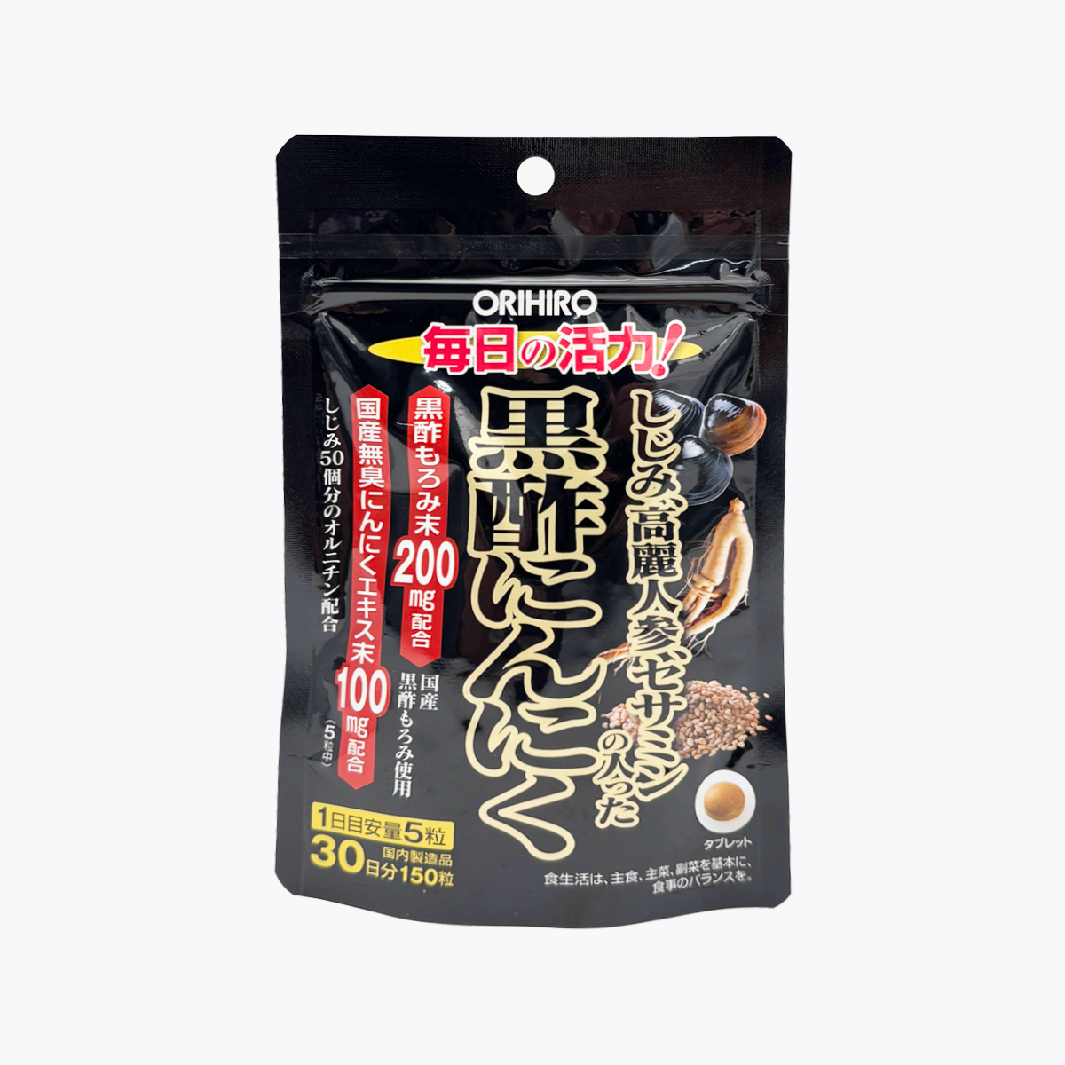 ORIHIRO 高麗人參配方 黑醋大蒜 150粒 30日分