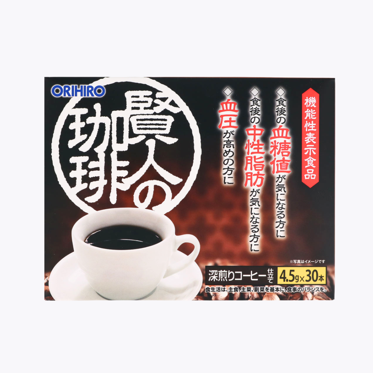 【機能性表示食品】ORIHIRO 賢人的咖啡 深焙咖啡 膳食纖維 GABA 4.5g × 30包