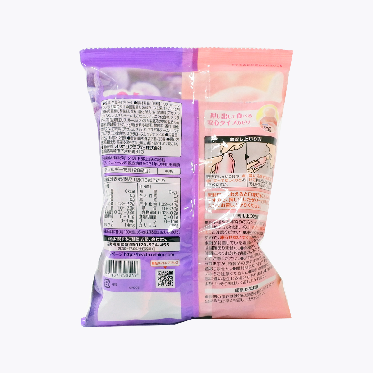 ORIHIRO 蒟蒻零卡果凍 白桃+葡萄口味 12個
