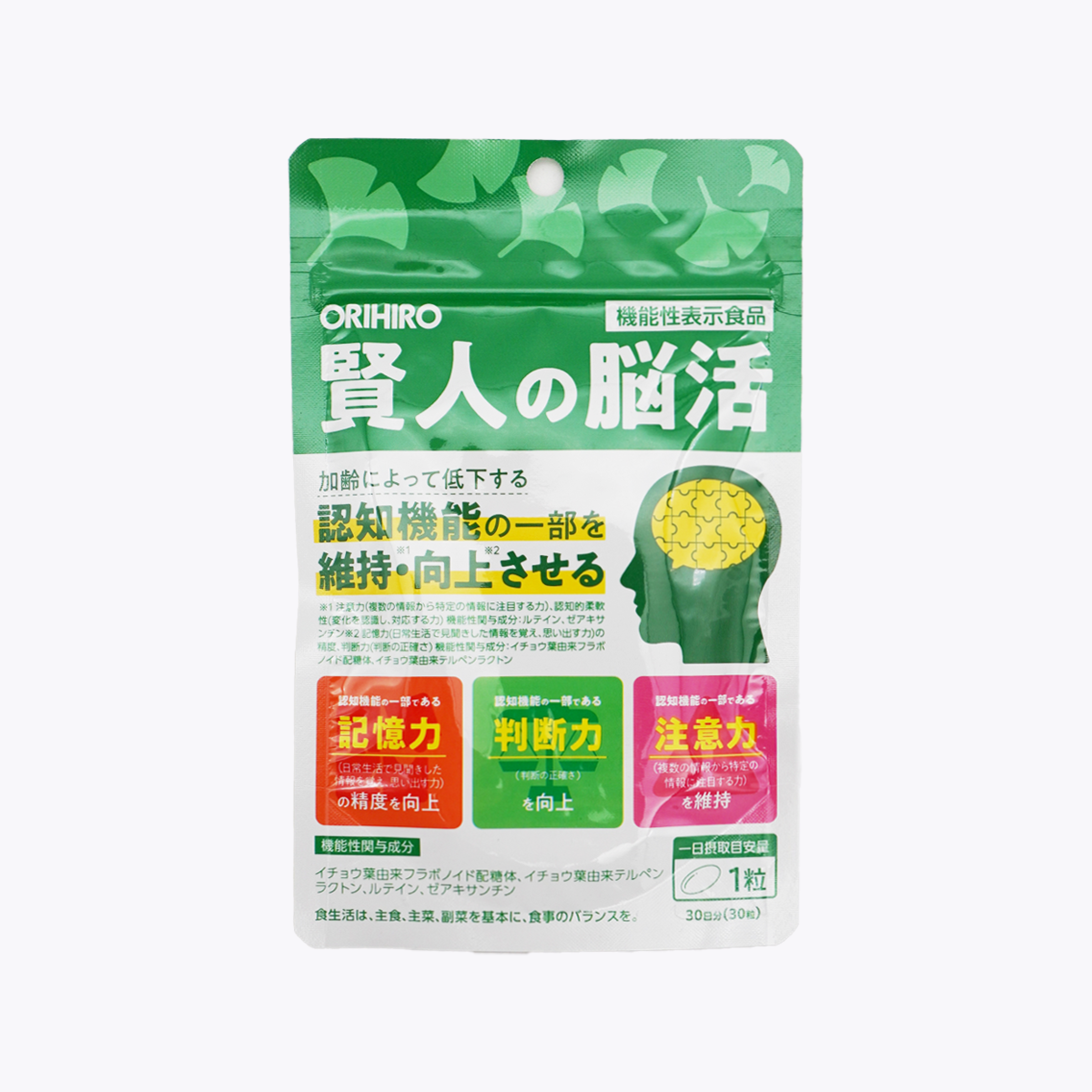 【機能性表示食品】ORIHIRO 賢者 賢人的腦活錠 30粒 30日分