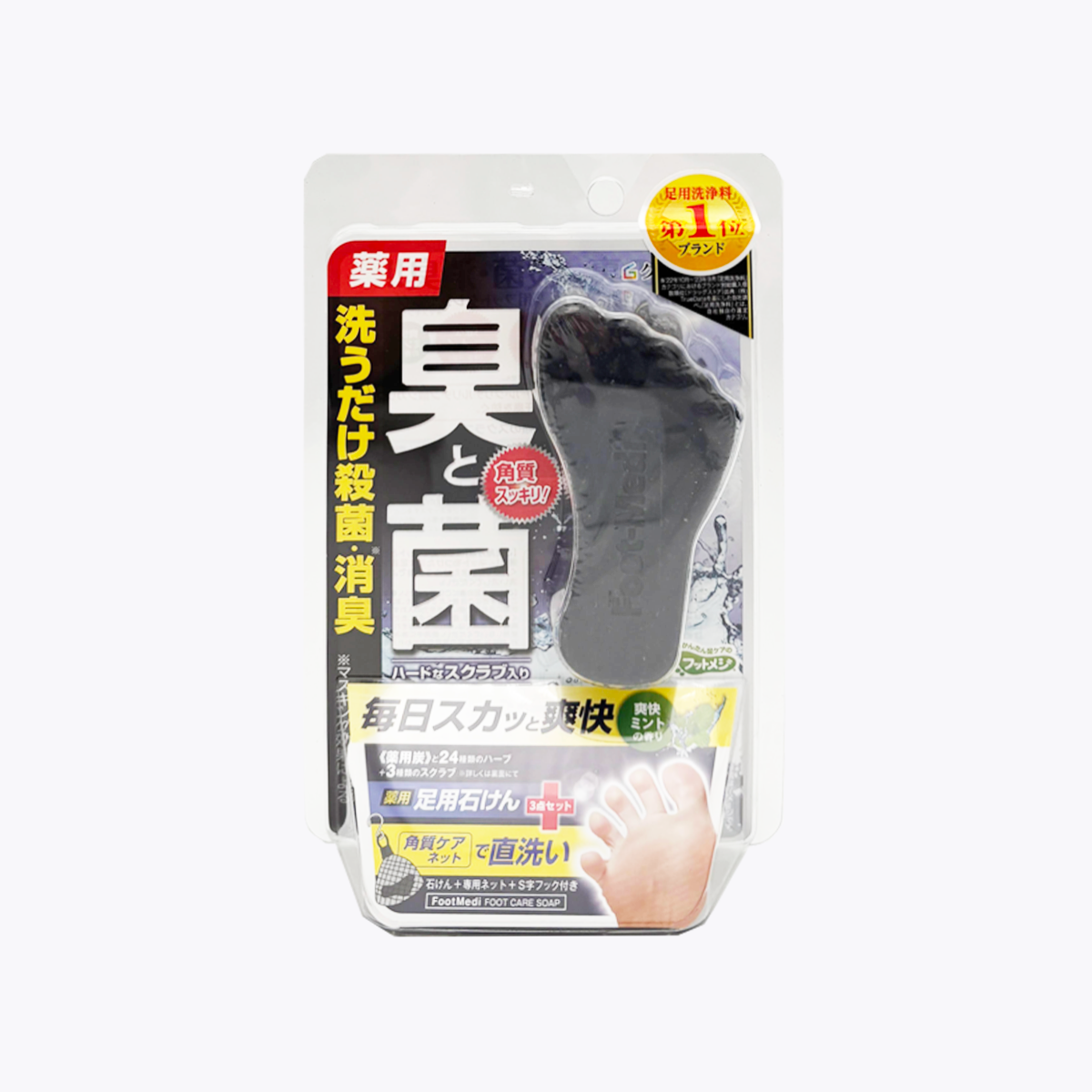 Foot-Medi 藥用足部用香皂(清爽薄荷) 65g