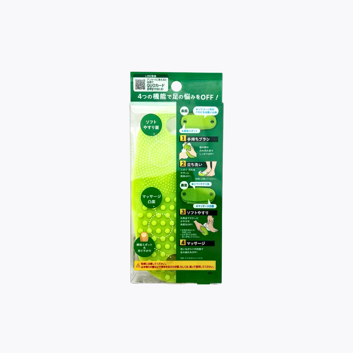 GRAPHICO Foot-Medi 4way 爽快 足部清潔刷 1個