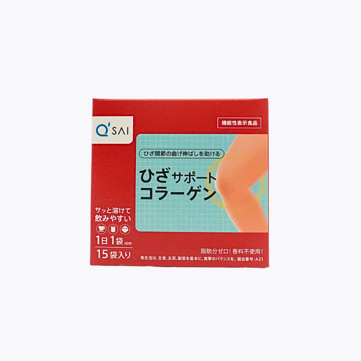 【機能性表示食品】Q'SAI 久采 膝之助膠原蛋白粉 膝關節保養 5g×15包(15日份)