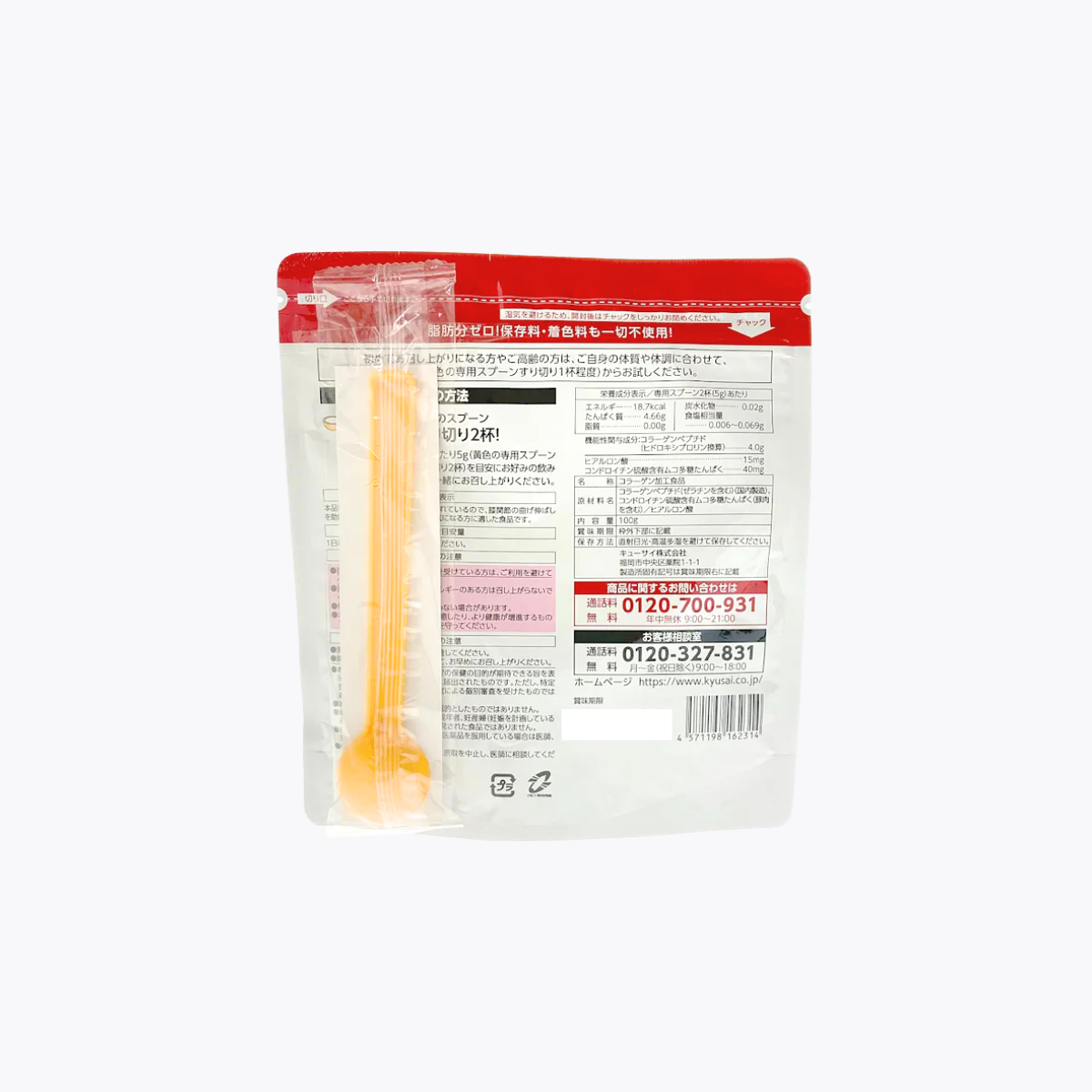 【機能性表示食品】Q'SAI 久采 膝之助膠原蛋白粉 膝關節保養 附專用湯匙 100g(約20日份)