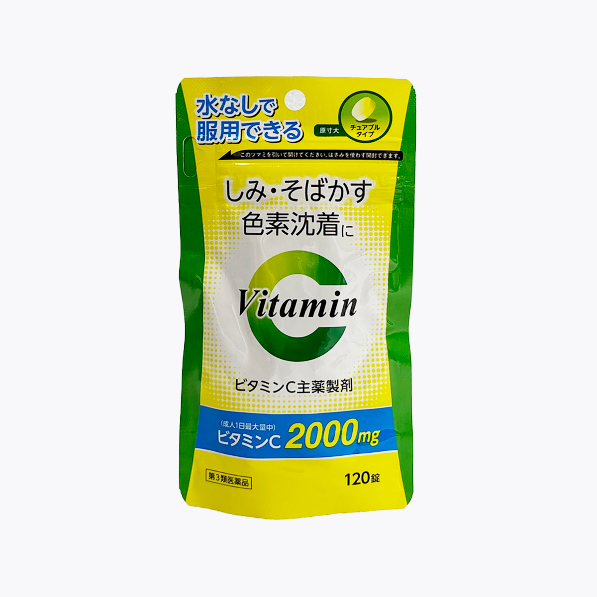 【第3類醫藥品】GRAPHICO 維他命C2000 咀嚼錠 120錠