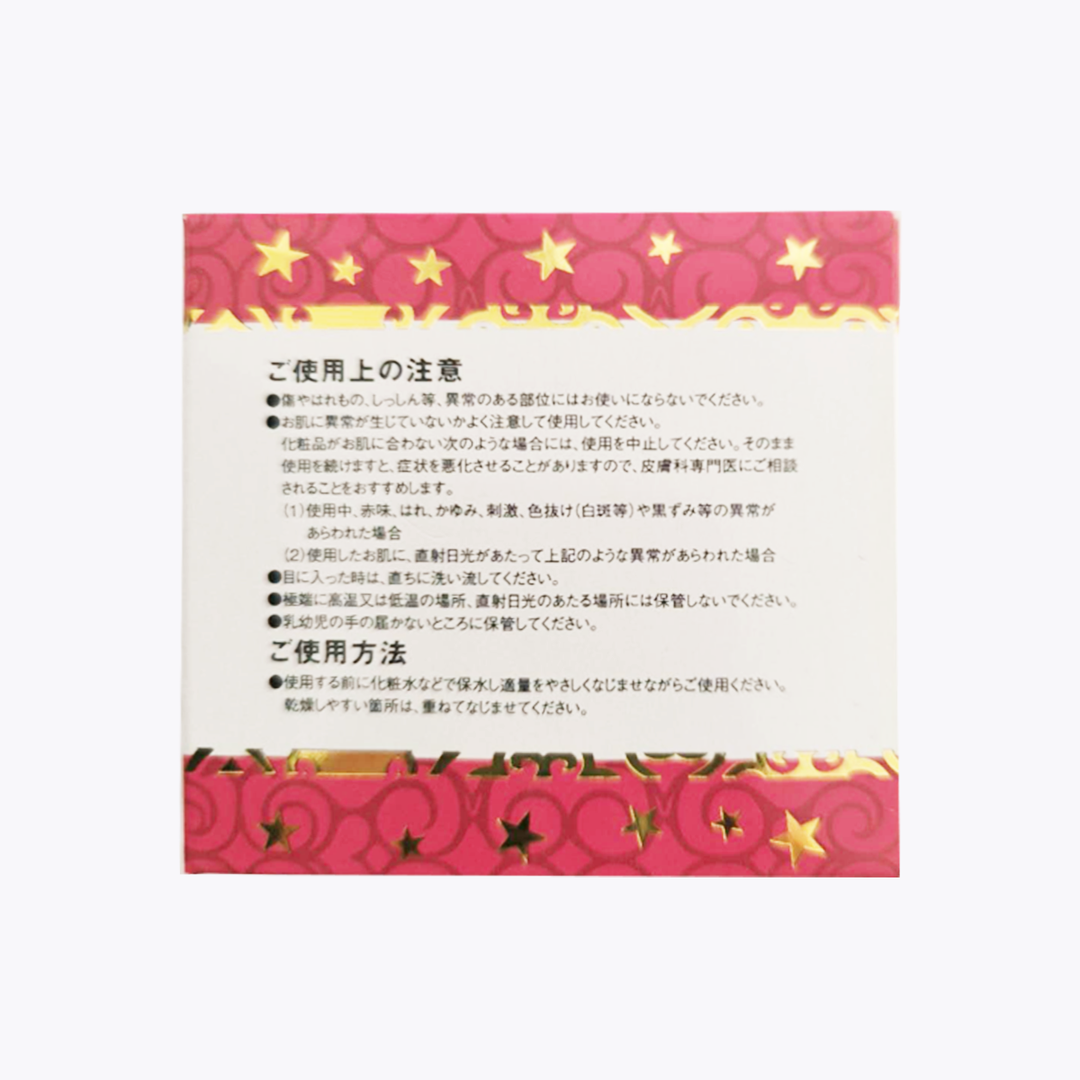 北海道labo 美雪馬油 保濕乳霜 添加馬胎盤素 150g