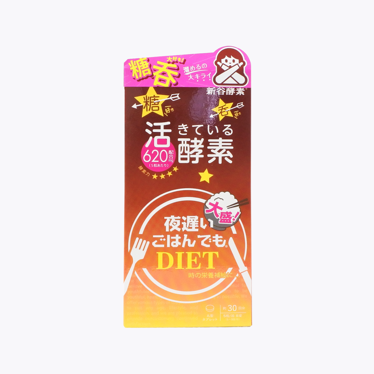 新谷酵素 夜遲GOLD 大碗+薑黃升級 30次份