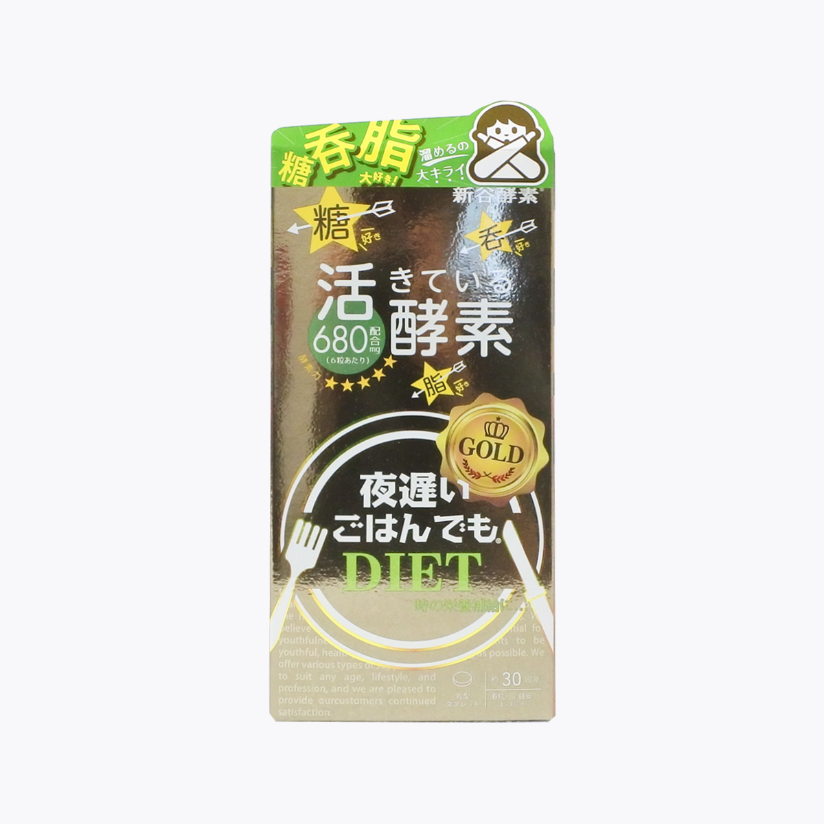 新谷酵素 夜遲GOLD黃金加強版 30次份