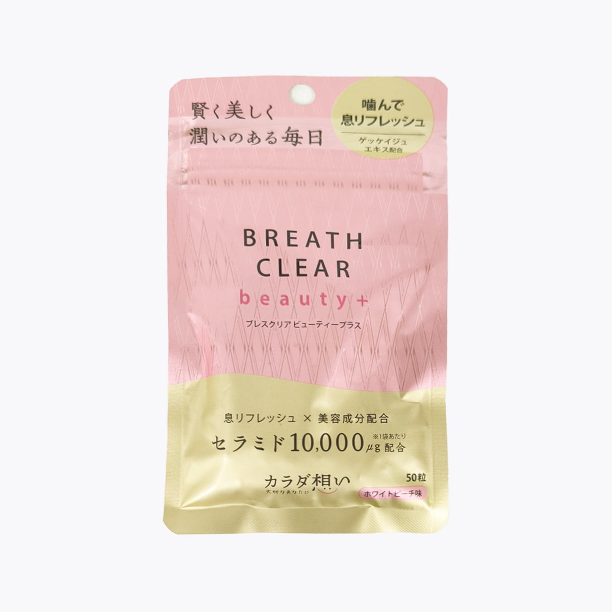 Breath Clear Beauty+ 口氣清新錠 白桃風味 清涼氣泡感 含神經醯胺 50粒