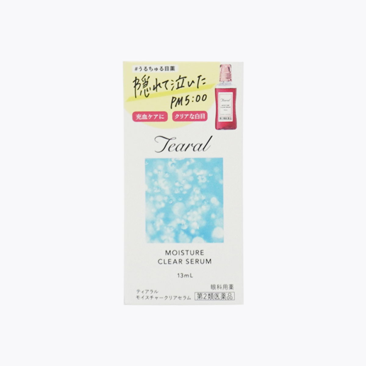 【第2類醫藥品】 I-ne Tearal 保濕亮眸眼藥水 緩解眼睛充血 13ml