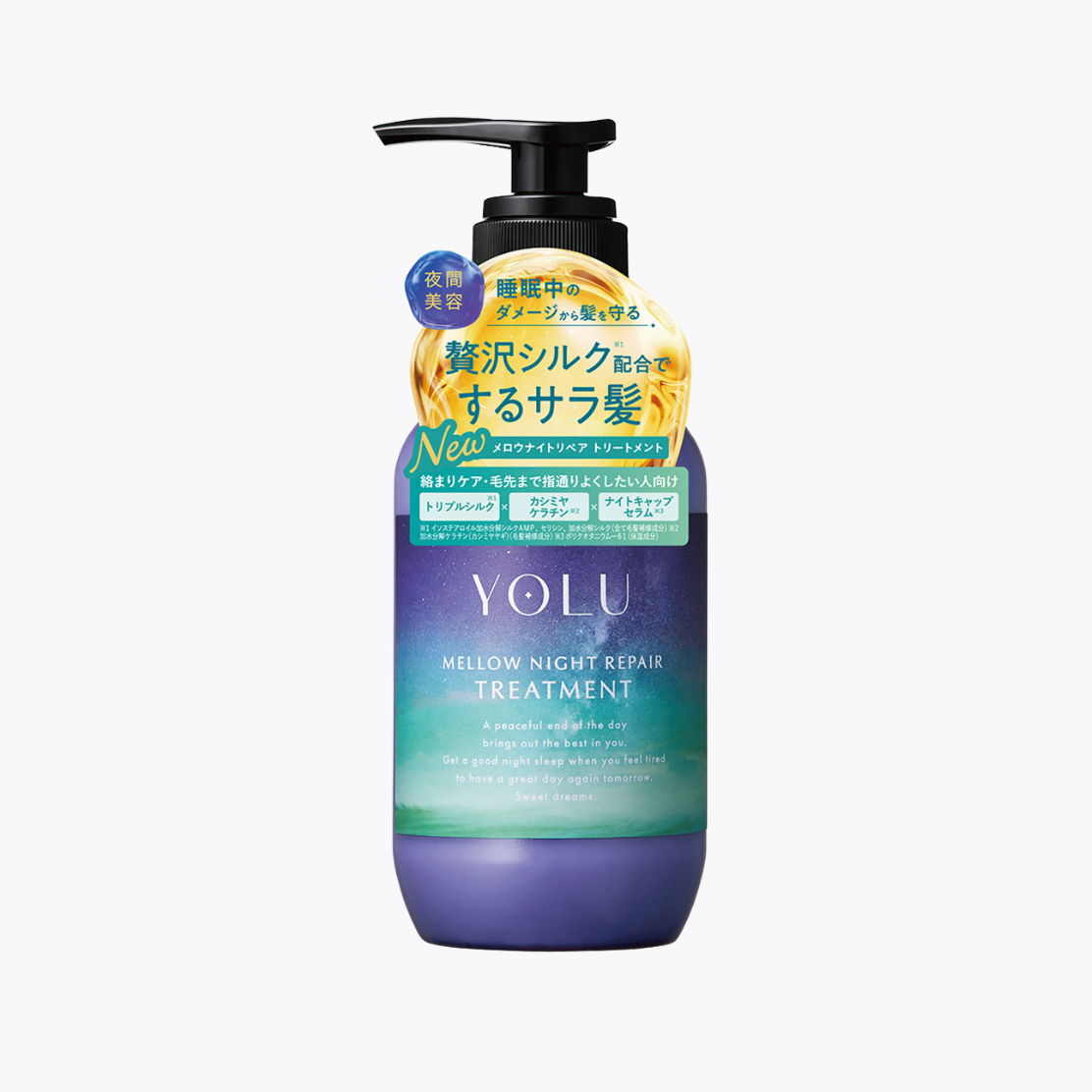 I-ne YOLU 夜間修護柔順潤髮乳 茉莉&無花果葉香 400g