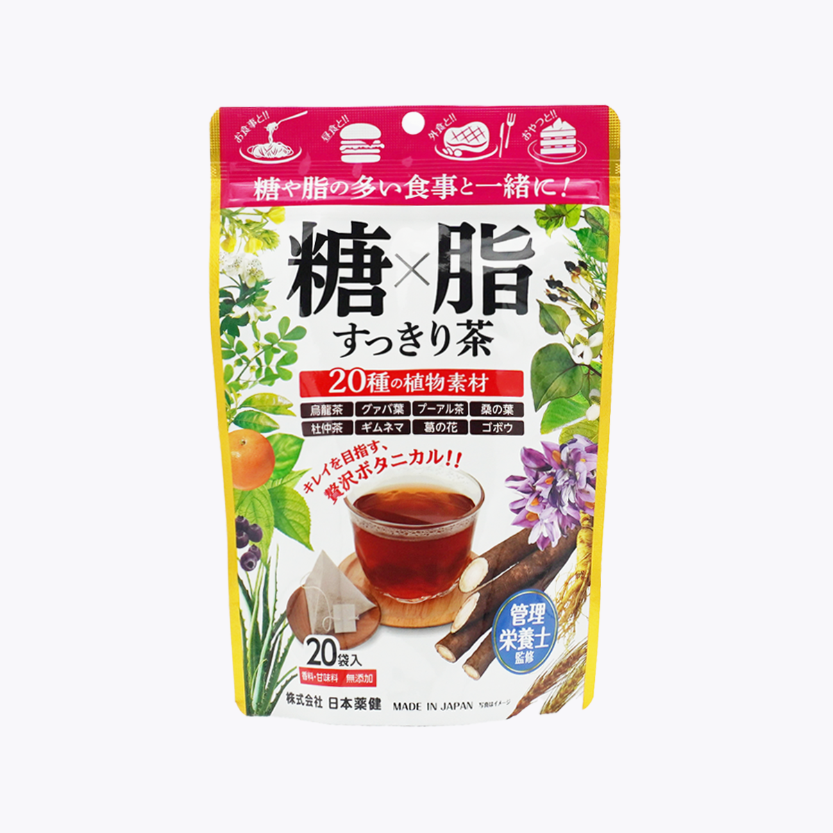 日本藥健 糖×脂 清爽茶 20種植物成分配方 40g(2g×20袋)