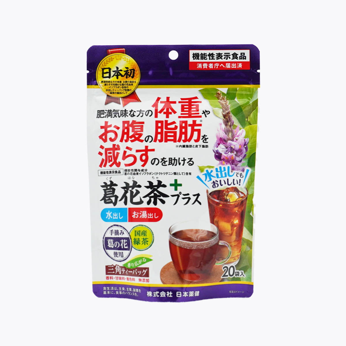 【機能性表示食品】日本藥健 幫助減少體重與腹部脂肪 葛花茶 Plus 茶包 綠茶配方 46g(2.3g×20袋)