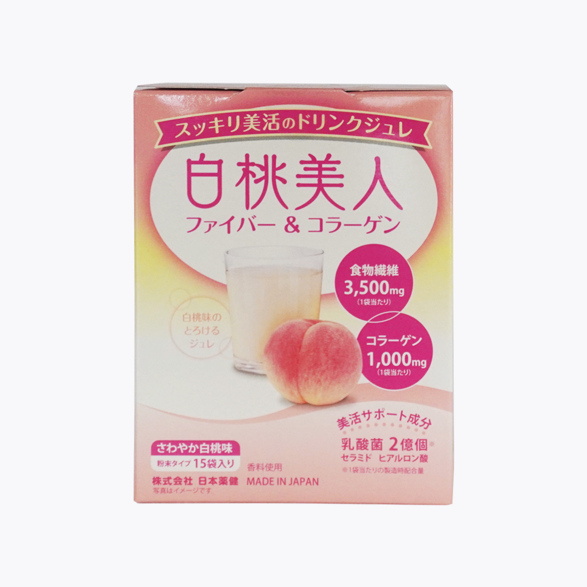 日本藥健 白桃美人 膠原蛋白纖維飲 粉末飲品 清爽白桃風味 15包