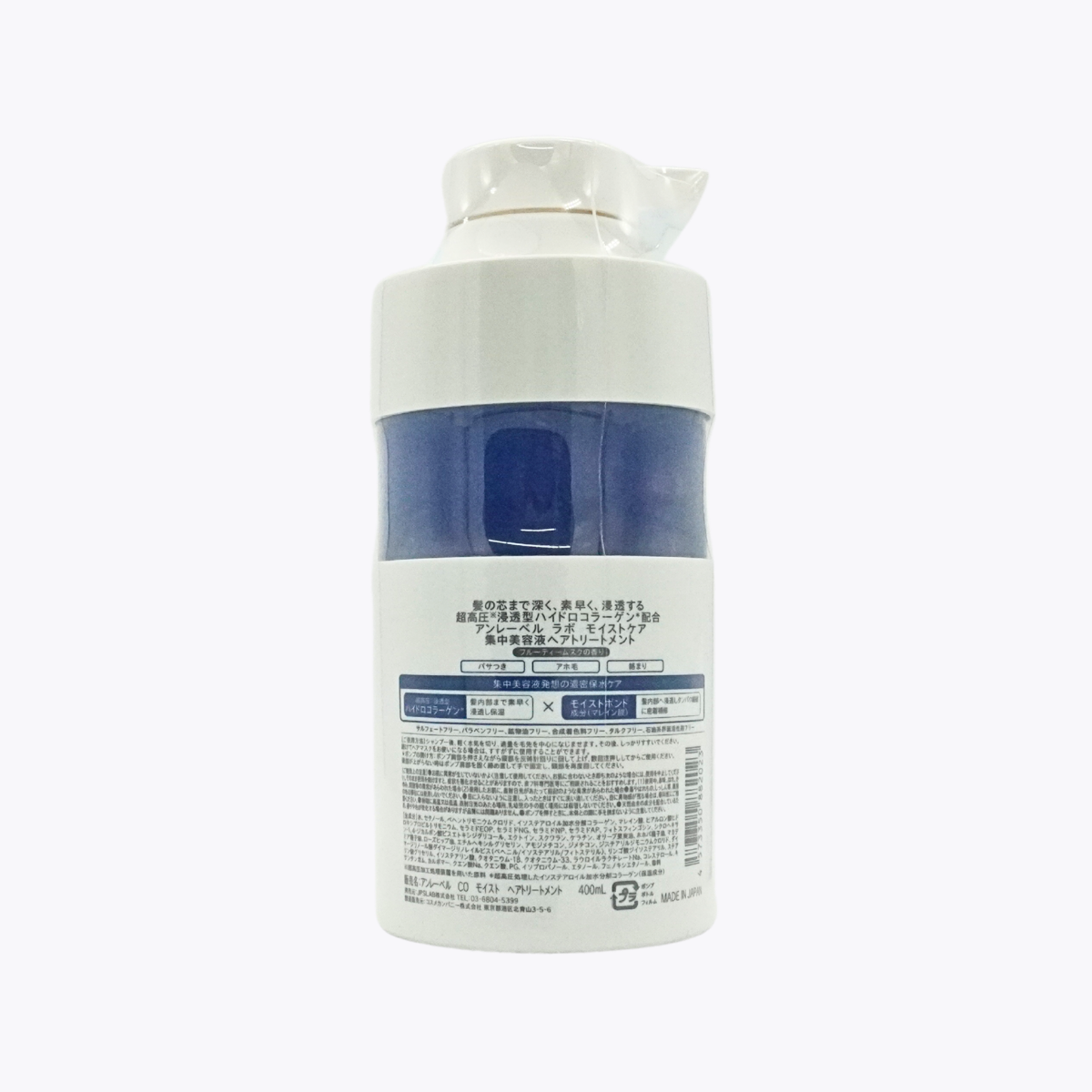unlabel LAB 安博士 超直順逆襲炸毛膠原蛋白潤髮乳 400ml