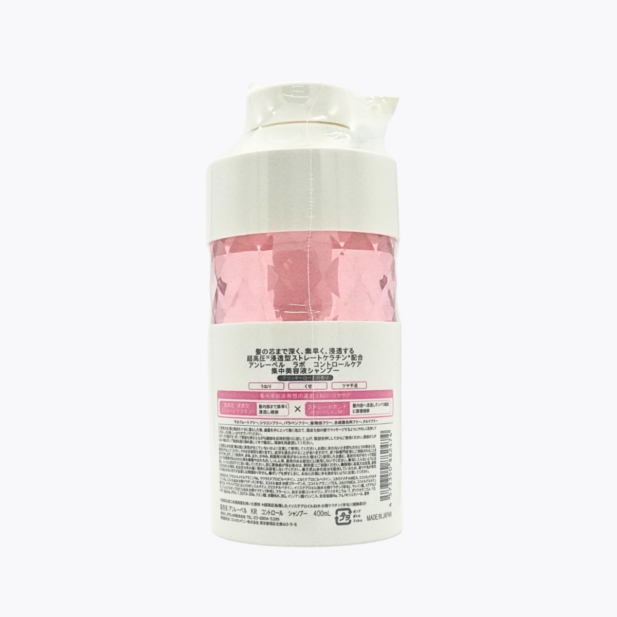 unlabel LAB 安博士 超柔順亮澤玫瑰角蛋白洗髮精 400ml