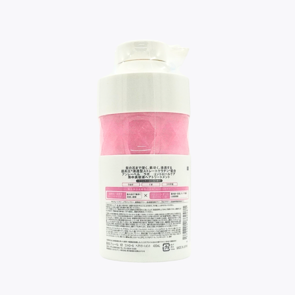 unlabel LAB 安博士 超柔順亮澤玫瑰角蛋白潤髮乳 400ml