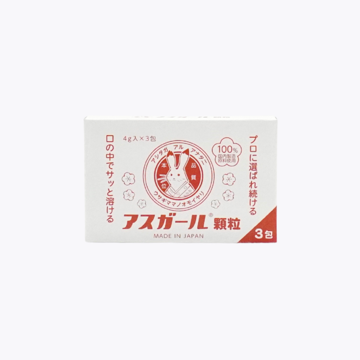 Kouda Pro Asugirl顆粒 飲酒前後適用 緩解疲勞 宿醉 萊姆口味 4g×3包