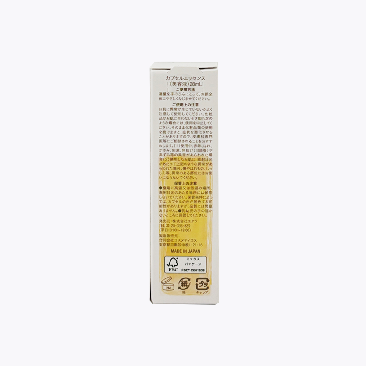 ECLAT Fru:C 全效 高濃度維他命C 美容液 精華液 28ml