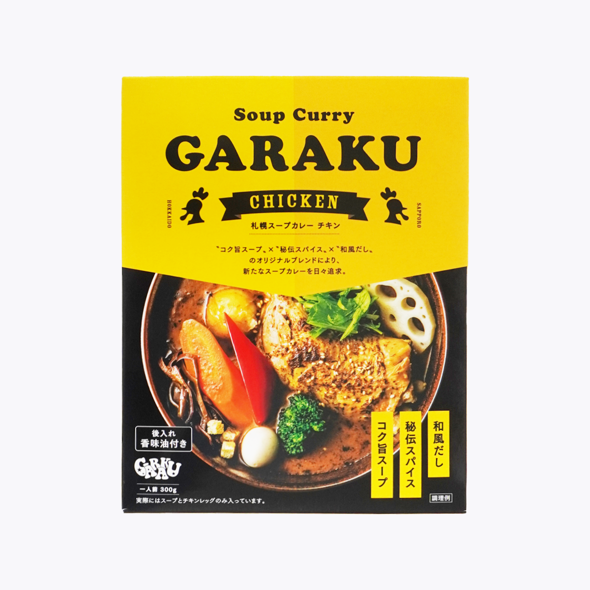 GARAKU 札幌湯咖哩 雞腿湯咖哩 調理包 即食包 300g