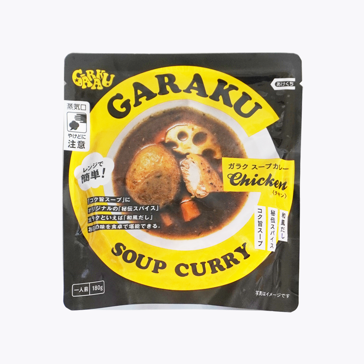 GARAKU 雞肉湯咖哩 調理包 即食包 180g