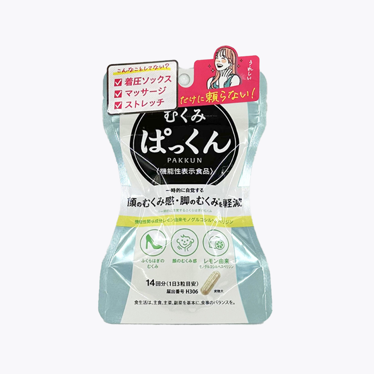 【機能性表示食品】NatureLab Svelty絲蓓緹 Pakkun派酷恩 瘦腿消水腫膠囊 42粒 14日分