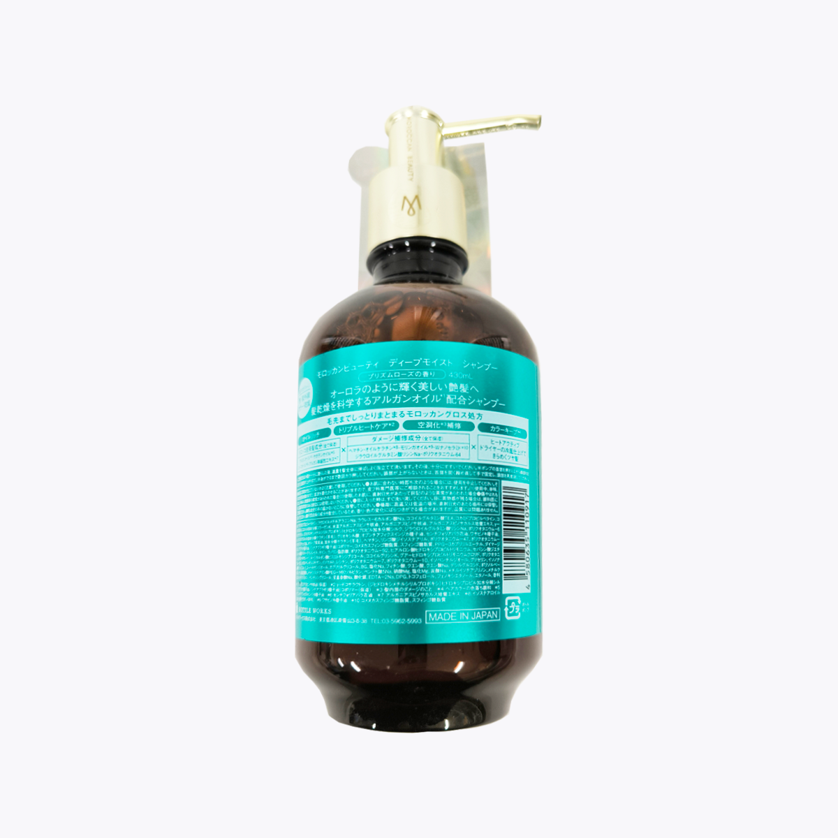MOROCCAN BEAUTY 摩洛哥深層潤澤洗髮精 摩洛哥堅果油頂級修復 430ml