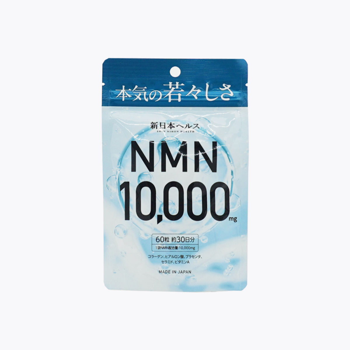 新日本HEALTH NMN 10,000mg 60粒 30日分