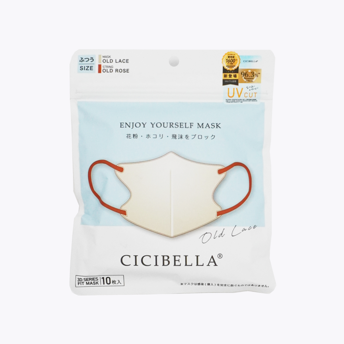 CICIBELLA 3D 立體貼合口罩 雙色款 普通尺寸 撞色 復古蕾絲白×玫瑰橘 10入