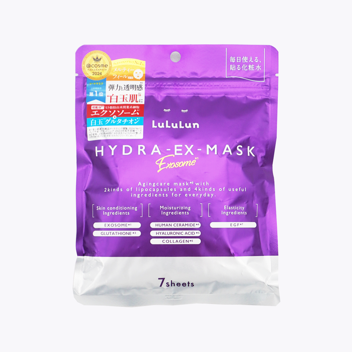 Lululun HYDRA-EX-MASK 水潤彈力EX面膜 外泌體成分 彈力透亮 抗老修護 7片入(精華液150ml)