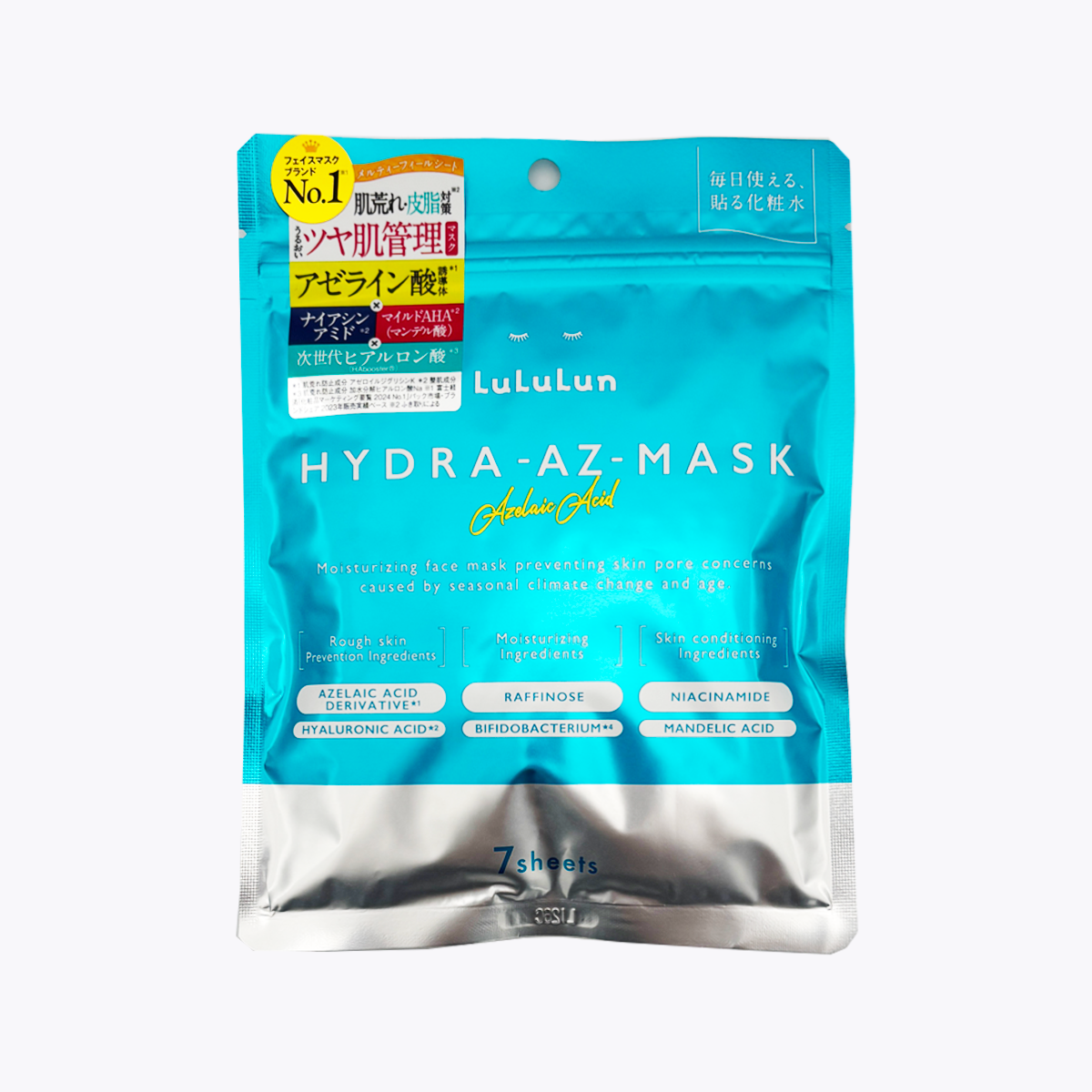 Lululun Hydra AZ 皮脂護理 改善粗糙 杜鵑花酸 抗痘保溼面膜 7片入