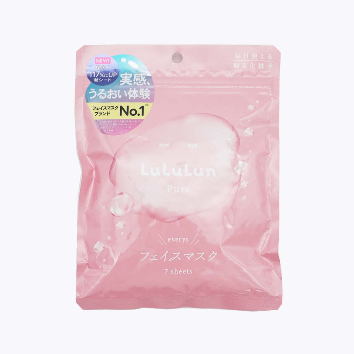 Lululun Pure Everys 保濕修護面膜 乾燥對策 預防肌膚粗糙 7片入(精華液150ml)