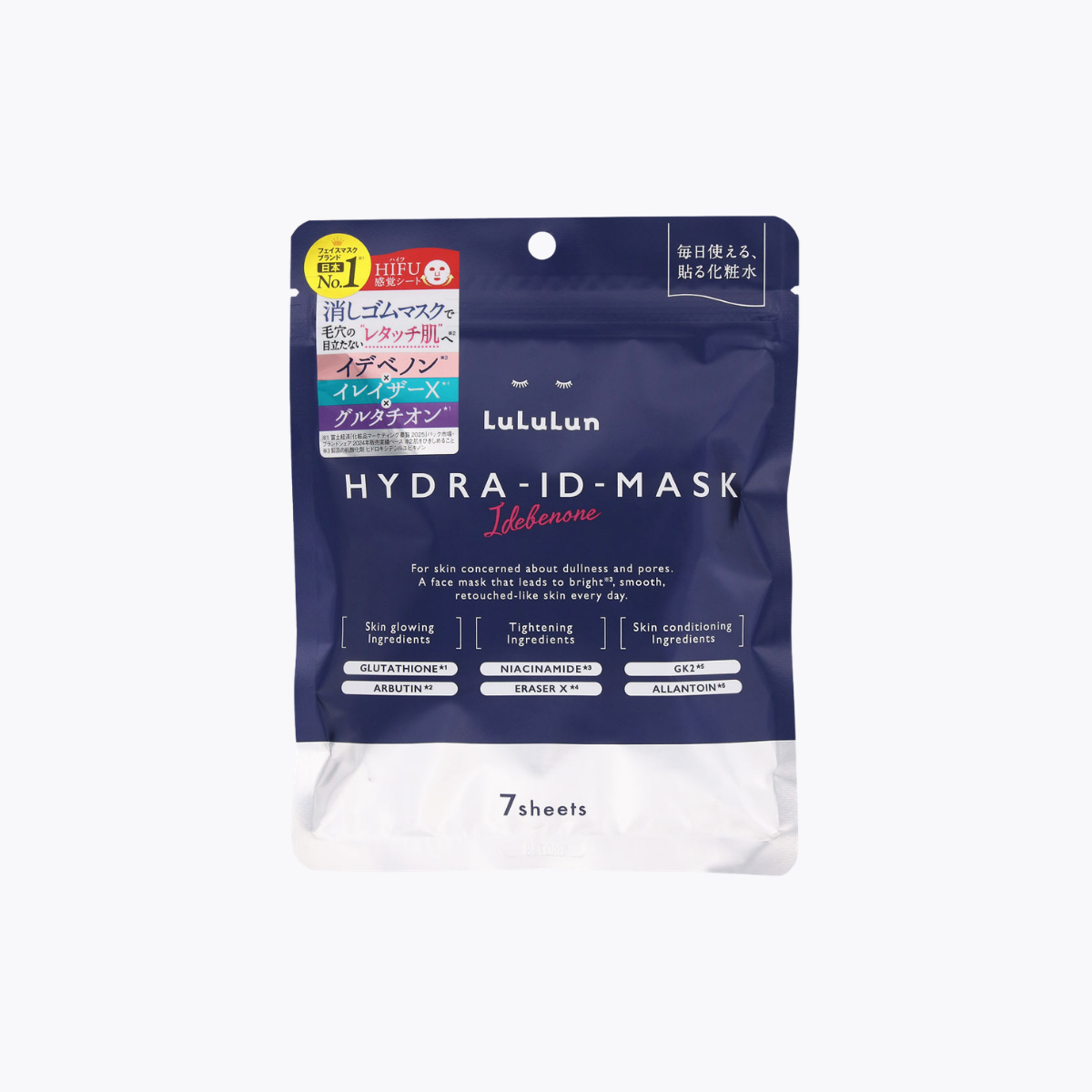 LuLuLun Hydra ID 透亮細緻面膜 7片入