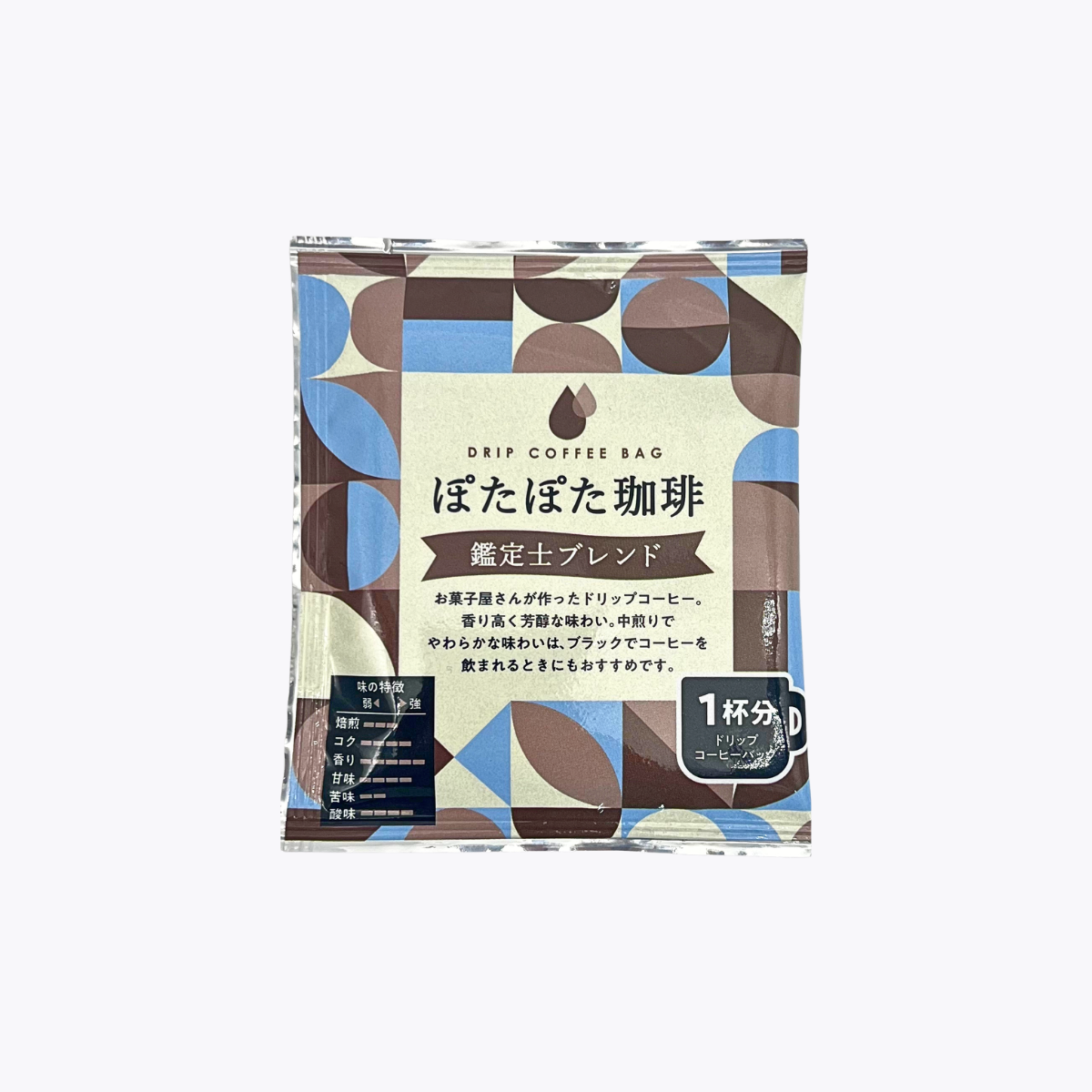 POTAPOTA COFFEE 鑑定師綜合咖啡 濾掛式咖啡包 1杯分