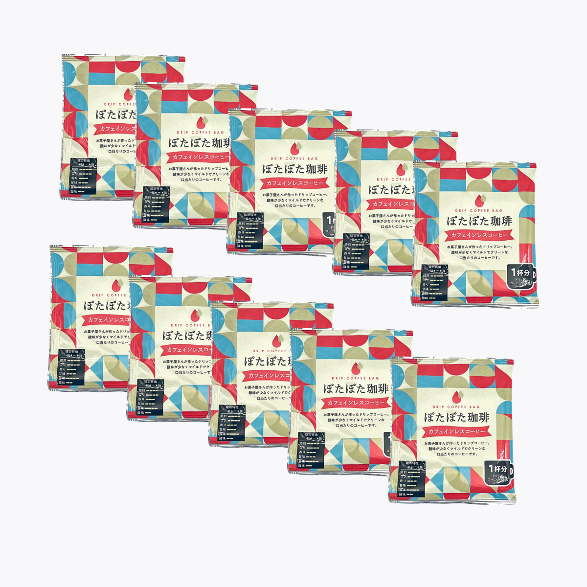 POTAPOTA COFFEE 無咖啡因咖啡 濾掛式咖啡包 10袋組