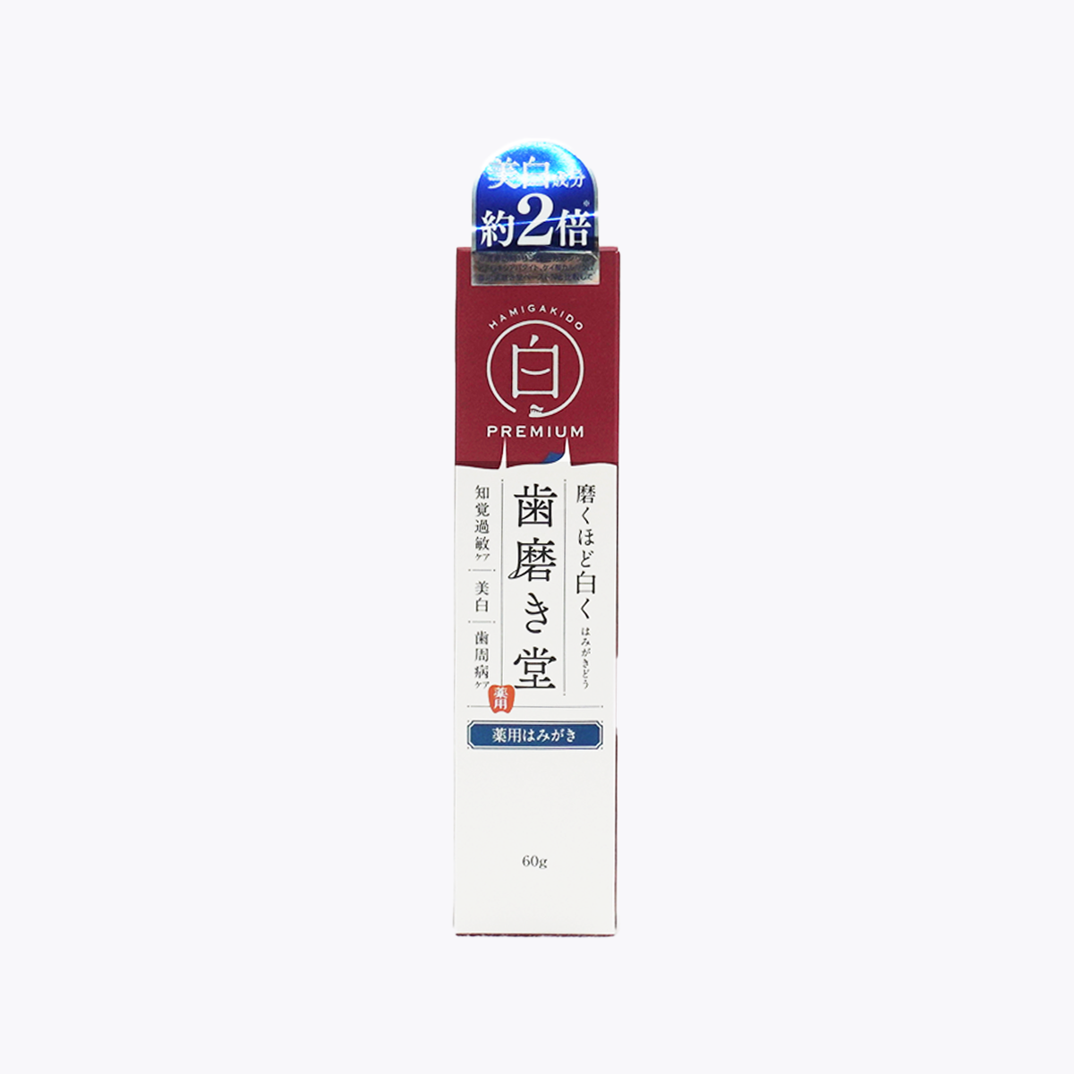 【醫藥部外品】blessing 歯磨殿堂 藥用頂級美白牙膏 Premium 60g