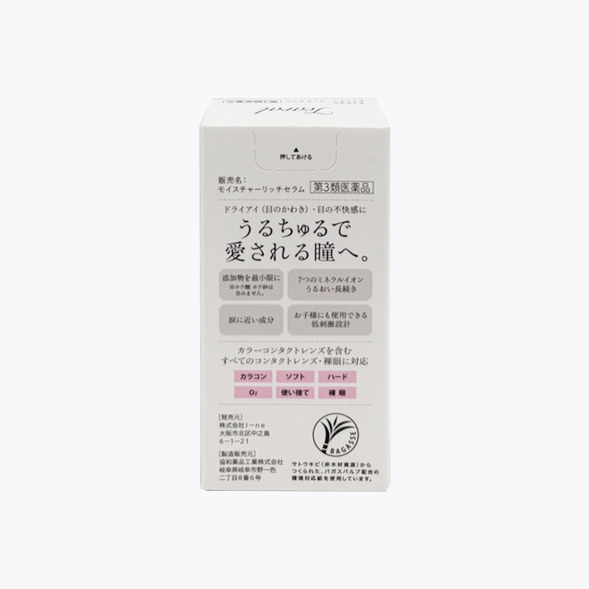 【第3類醫藥品】 I-ne Tearal 保濕潤澤眼藥水 13ml