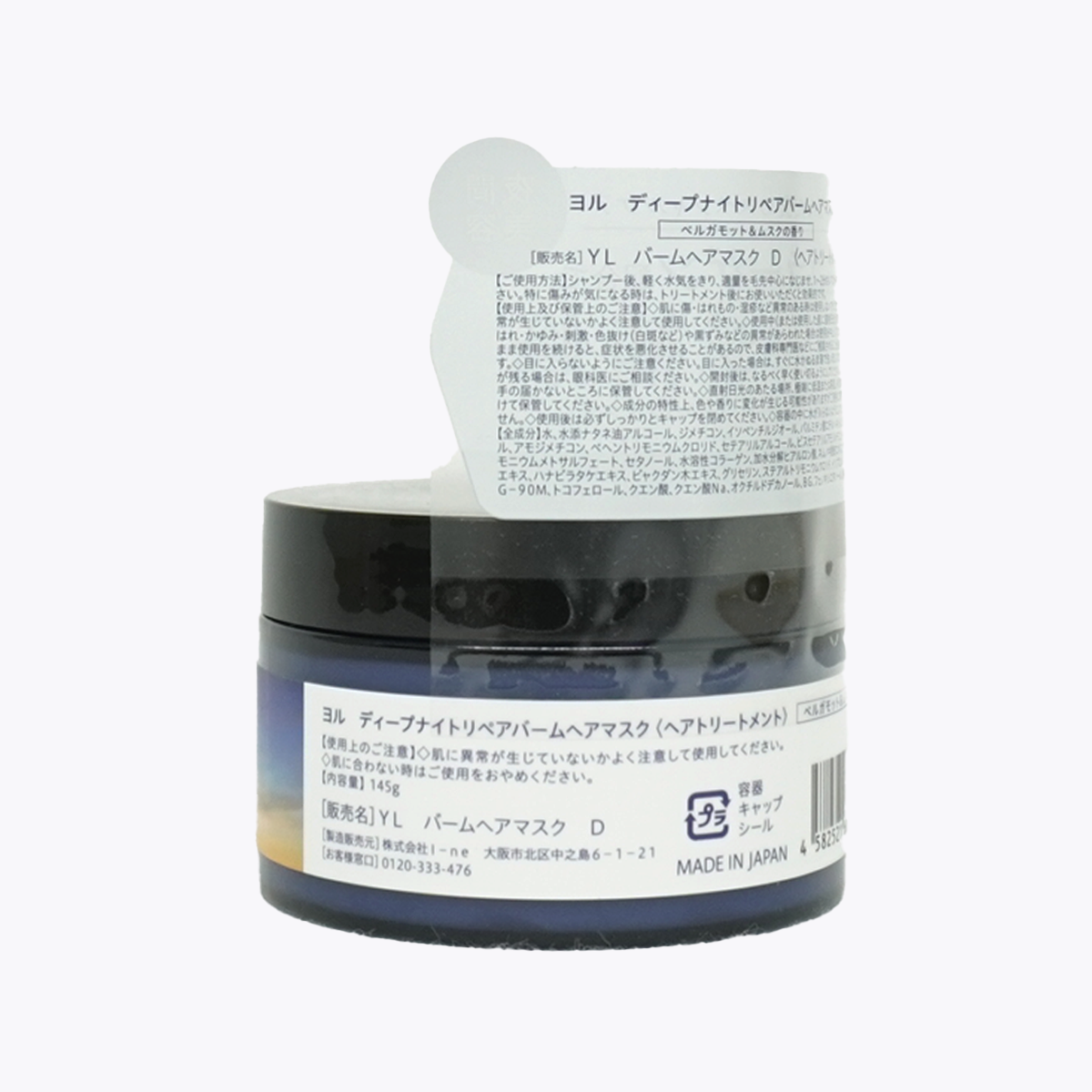 I-ne YOLU 夜間深層修護 髮膜 145g