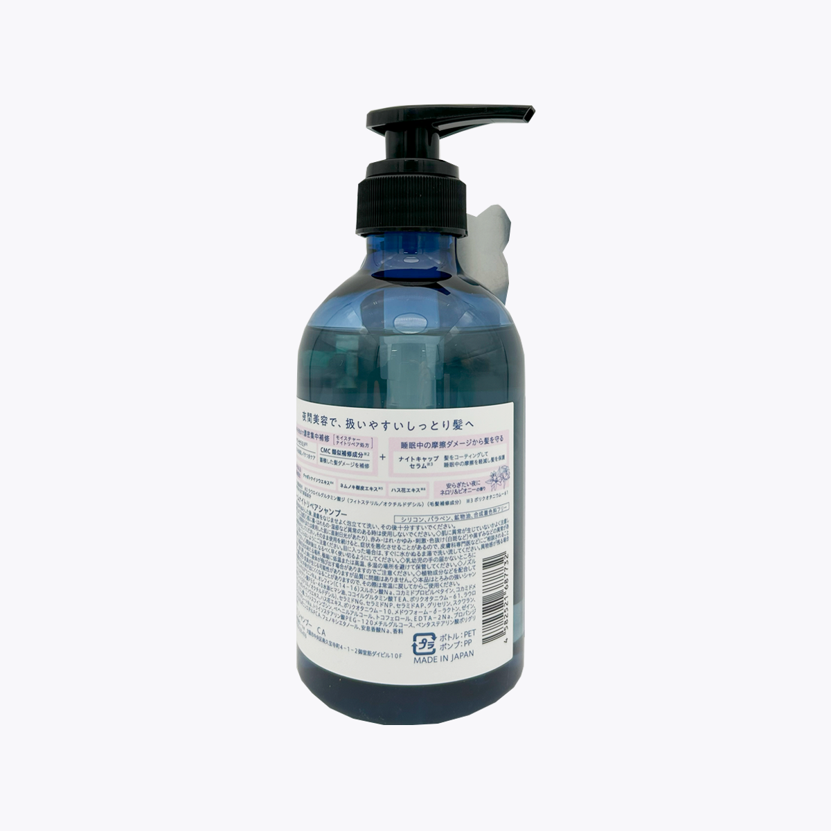 I-ne YOLU 靜夜修護洗髮精 475ml