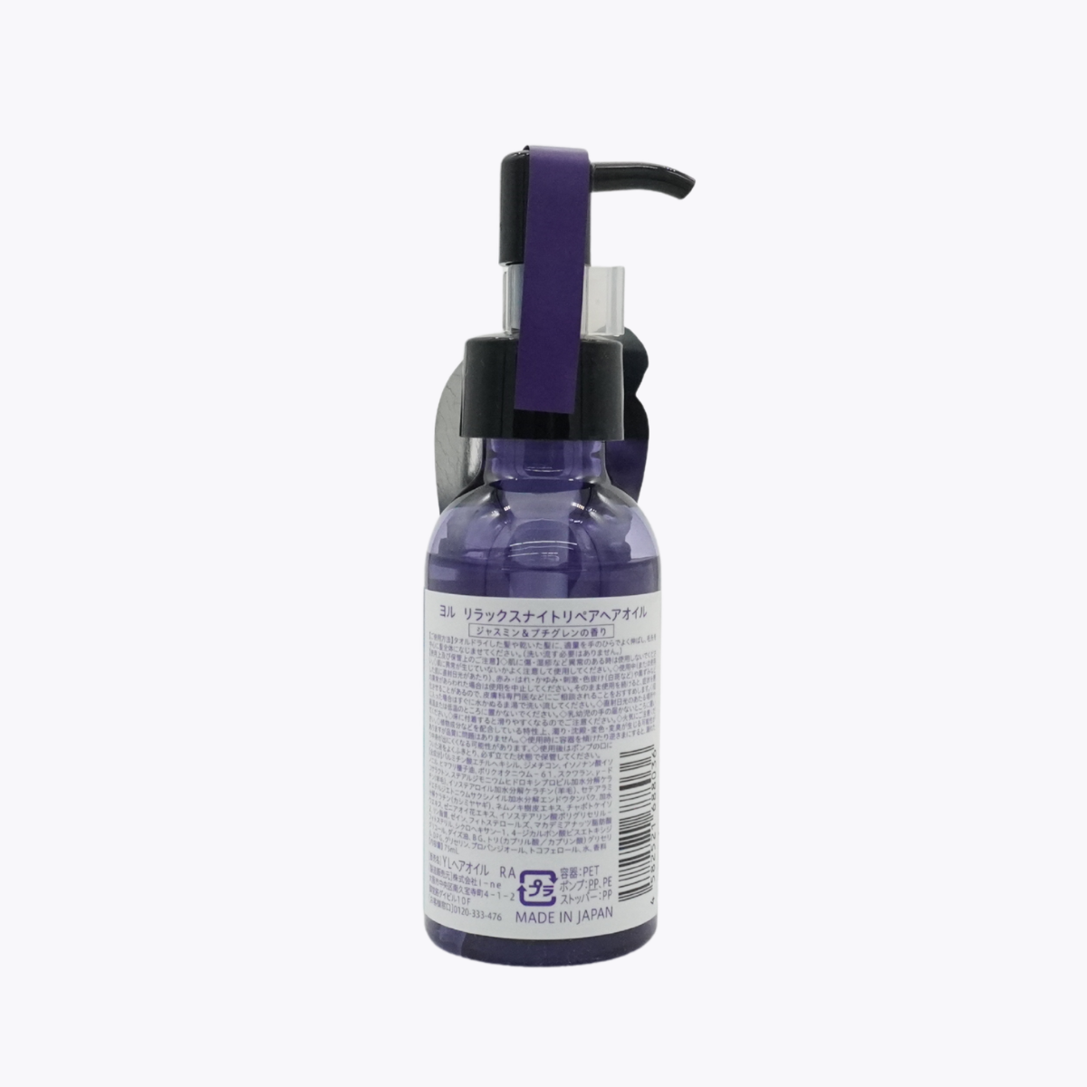 I‑ne YOLU 放鬆夜間修護髮油 茉莉&苦橙葉香氛 75ml